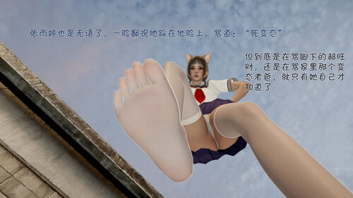 爱女与奴隶游戏01-08(重制)-第4张图片-萌站