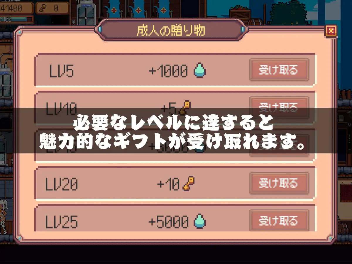 #牛乳工場  v1.2 机翻汉化版-第5张图片-萌站
