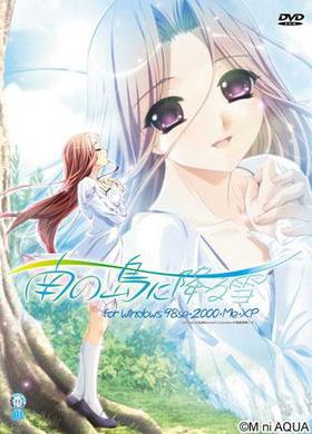 南の島に降る雪 🎮 #南の島に降る雪-第2张图片-萌站 南の島に降る雪 🎮 #南の島に降る雪-第2张图片-萌站