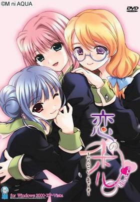 Love Love Others ～恋之恋そばす  🎮 #Love_Love_Others_恋之恋そばす-第3张图片-萌站