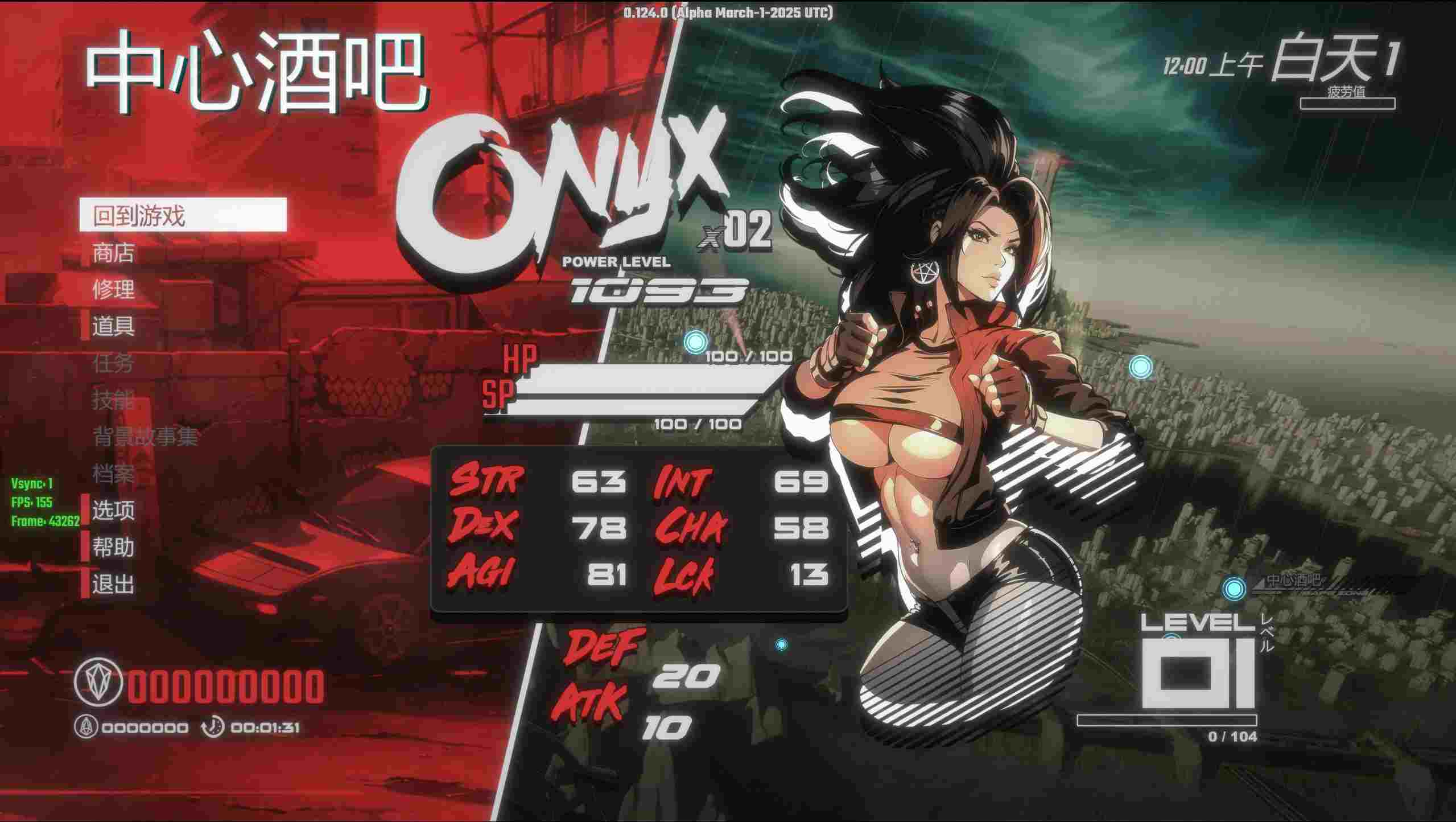 更新 [动作ACT巨作/动态/官中] 真红玛瑙 ~ PURE ONYX V0.124 官方中文步兵版+画廊解锁-第4张图片-萌站