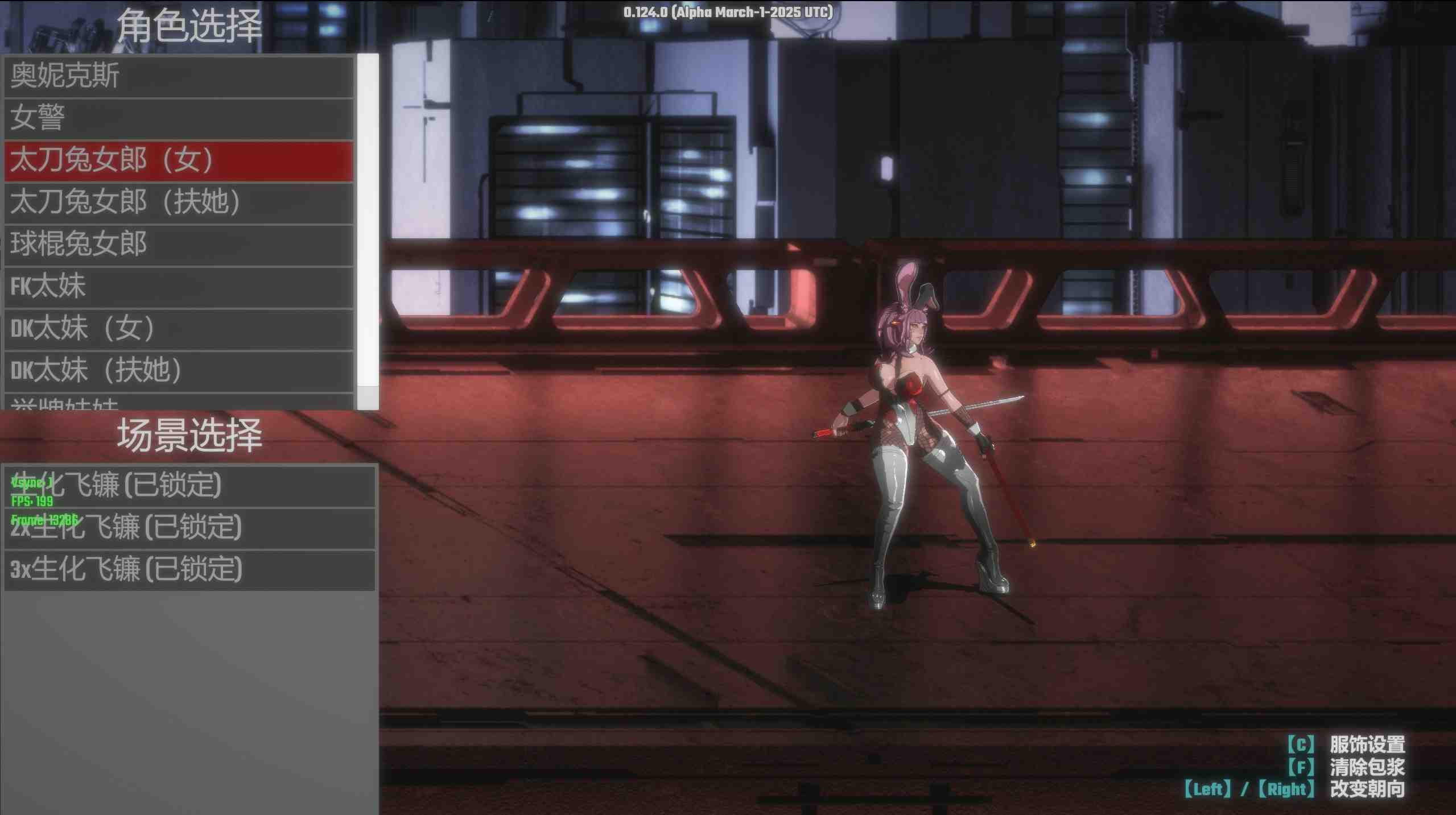 更新 [动作ACT巨作/动态/官中] 真红玛瑙 ~ PURE ONYX V0.124 官方中文步兵版+画廊解锁-第6张图片-萌站