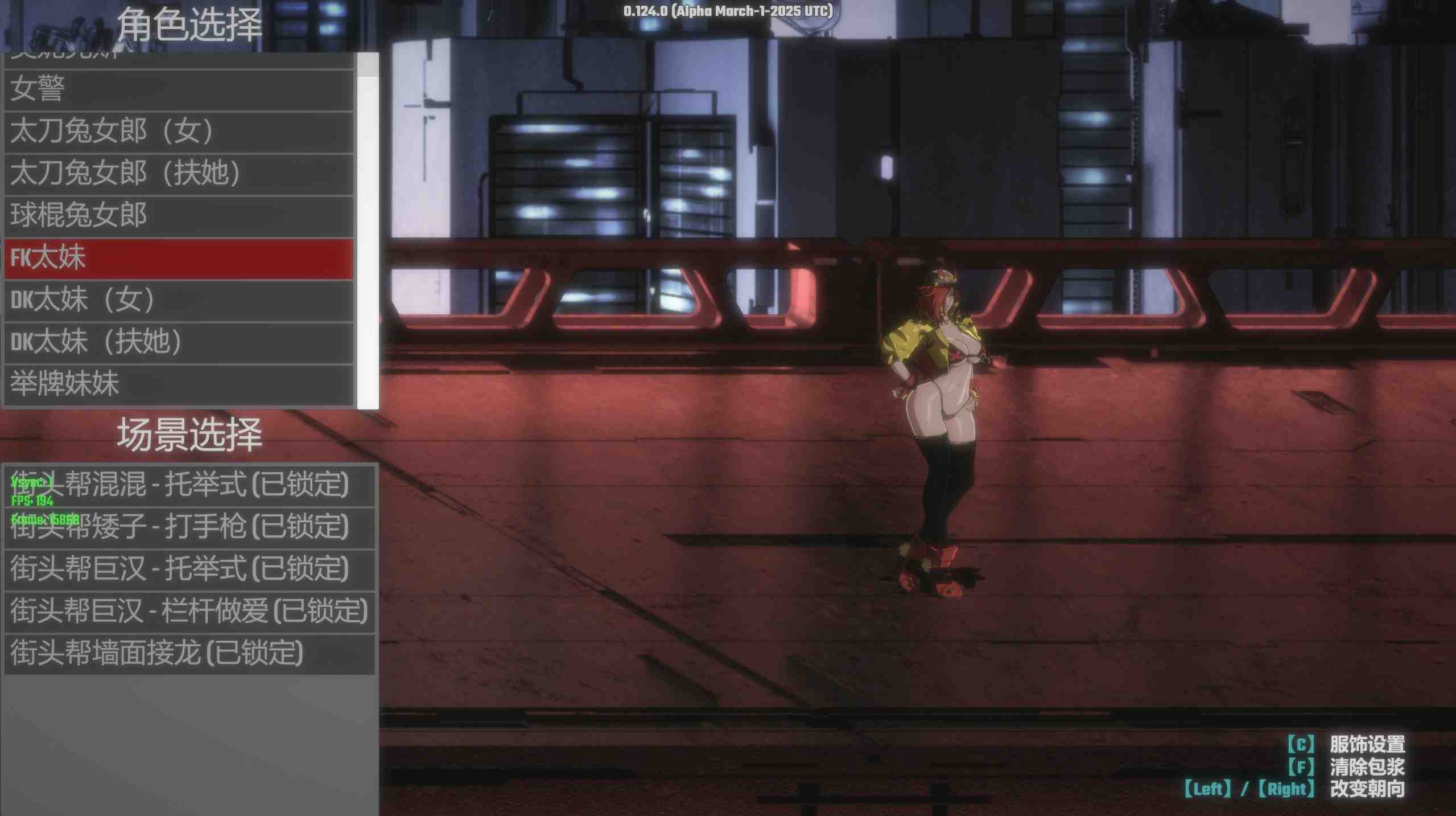 更新 [动作ACT巨作/动态/官中] 真红玛瑙 ~ PURE ONYX V0.124 官方中文步兵版+画廊解锁-第9张图片-萌站