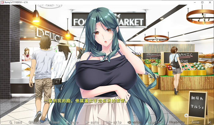 【PC/汉化版/3.8G/ADV/CG】妈妈代理公司(Bunny) 汉化版 ADV游戏+全CG存档+顶级CV&竹子社&补+3.8G-第3张图片-萌站