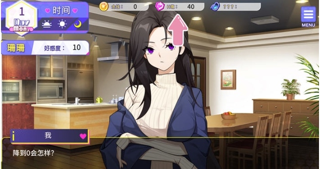 【PC/官中/养成/模拟经营/1.42G】穿越后宫系统 Ver1.0 STEAM官方中文版+养成模拟游戏+1.42G-第4张图片-萌站