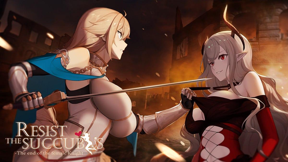 抵抗魅魔-被魔纹侵蚀的女骑士的末路v24.09.11 官方中文版+DLC-第7张图片-萌站