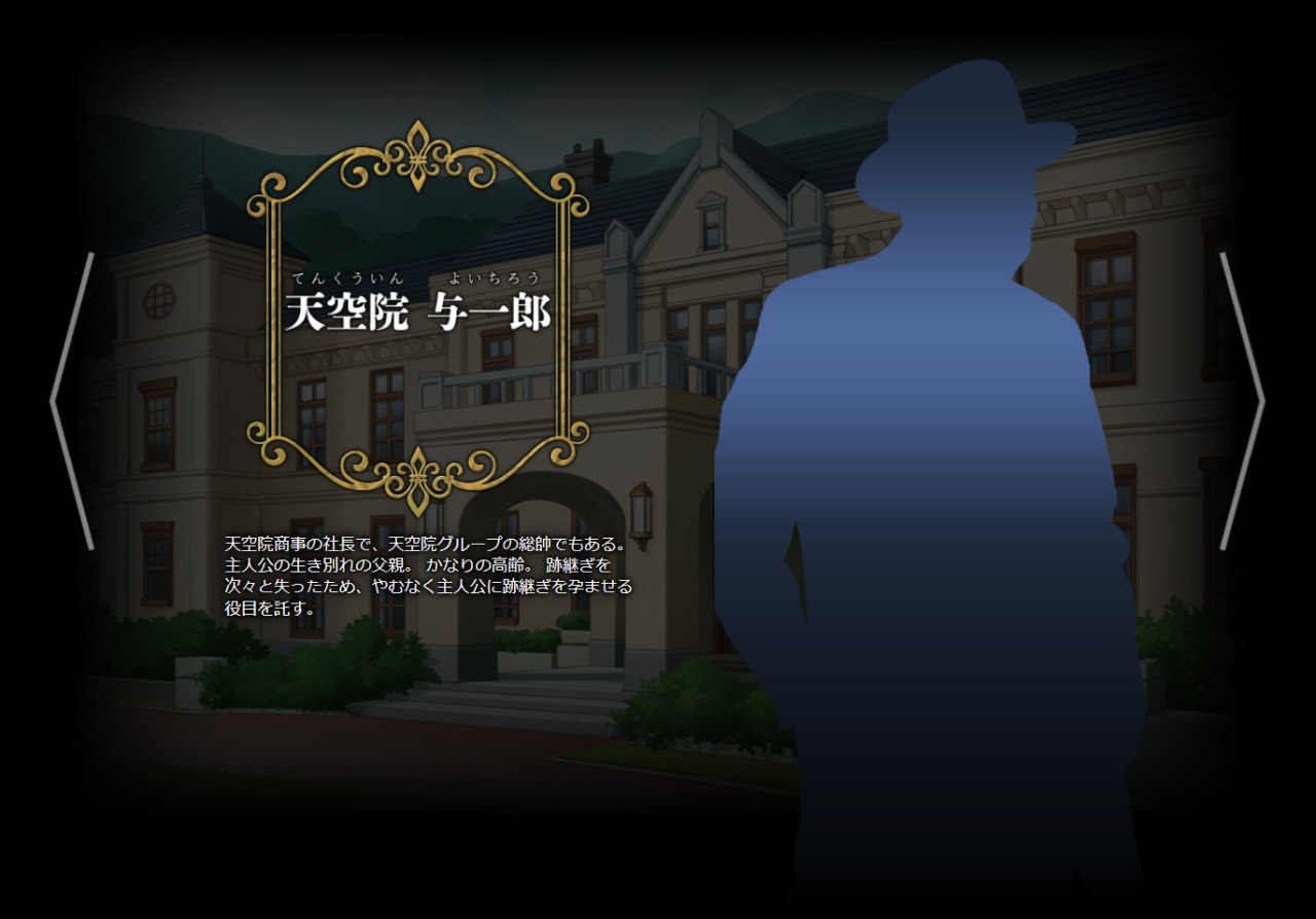 [日式ADV/新汉化/存档] 只侍奉于我的怀孕女仆们~贪图精子的五人欲女~ 俺だけに傅く孕メイドたち ～精子を貪る五人の欲心女～ AI汉化版+存档-第1张图片-萌站