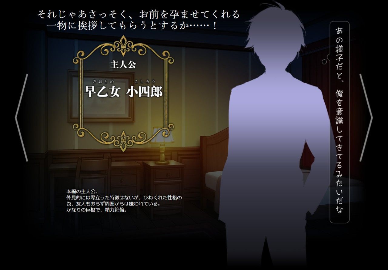 [日式ADV/新汉化/存档] 只侍奉于我的怀孕女仆们~贪图精子的五人欲女~ 俺だけに傅く孕メイドたち ～精子を貪る五人の欲心女～ AI汉化版+存档-第6张图片-萌站