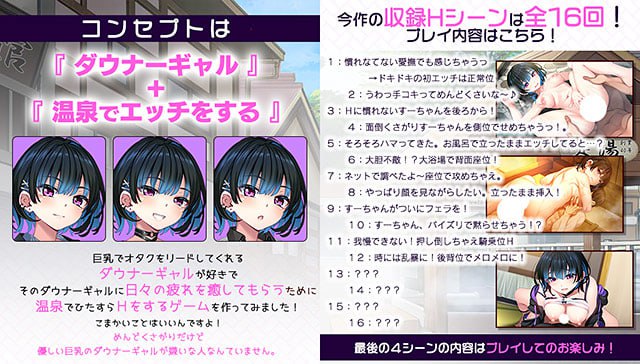 ダウナーギャル子ちゃんとしっぽり温泉旅行 〜Hしまくり四泊五日の旅〜 AI汉化版【2025.2.28 发售】(V00256)-第3张图片-萌站