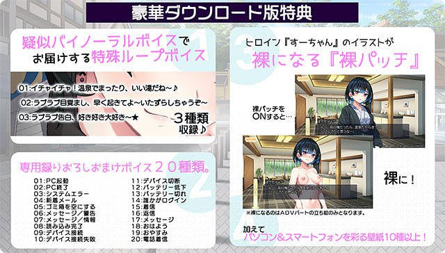 ダウナーギャル子ちゃんとしっぽり温泉旅行 〜Hしまくり四泊五日の旅〜 AI汉化版【2025.2.28 发售】(V00256)-第5张图片-萌站