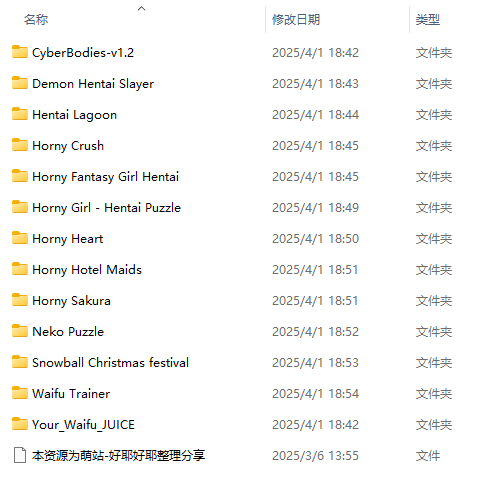 【PC/合集/SLG/拼图/肉鸽】Horny69Team 13个游戏合集【共6GB】【官方中文】-第1张图片-萌站