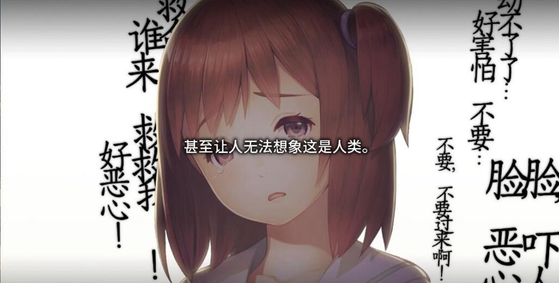 [日式ADV/新官中/存档] 丑小鸭与文字祸 みにくいモジカの子 官方中文步兵版+全CG存档-第1张图片-萌站