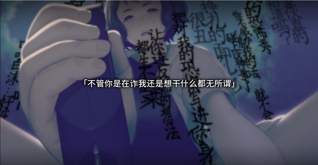 [日式ADV/新官中/存档] 丑小鸭与文字祸 みにくいモジカの子 官方中文步兵版+全CG存档-第5张图片-萌站