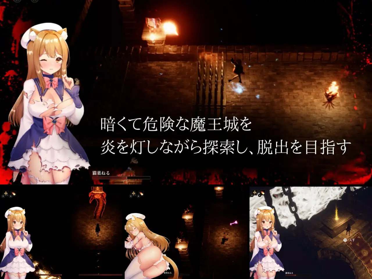 【PC/ACT/3D/动态/异种奸】地牢孤灯【共1.6GB】【官方中文】-第3张图片-萌站 【PC/ACT/3D/动态/异种奸】地牢孤灯【共1.6GB】【官方中文】-第3张图片-萌站