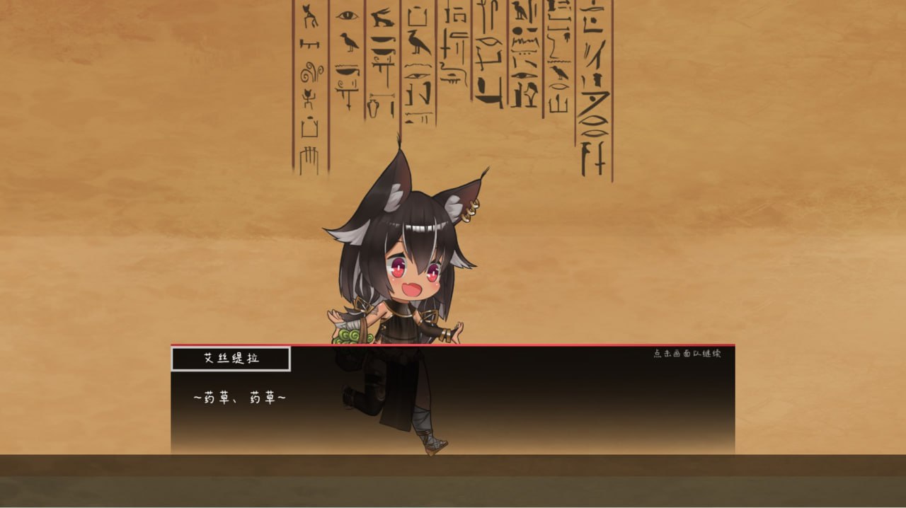 A215 艾丝缇拉的遭难：被封印的异空间和魅魔的诅咒-第7张图片-萌站