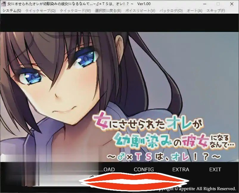 [ADV/汉化] 被迫变成女孩子的我竟然成了青梅竹马的女朋友… AI汉化版+存档★全CV 电脑400M￼￼-第1张图片-萌站