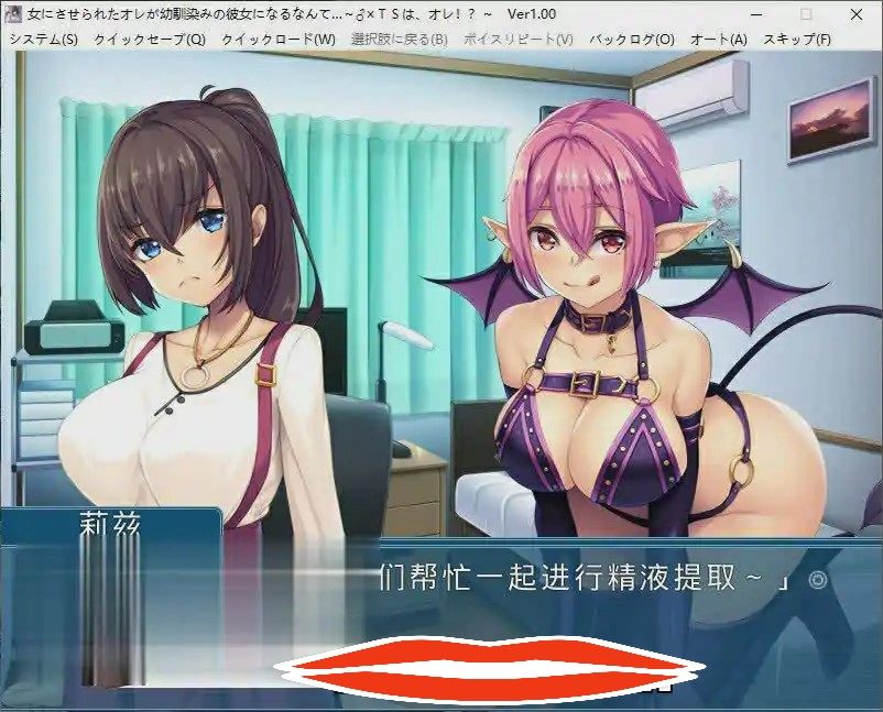 [ADV/汉化] 被迫变成女孩子的我竟然成了青梅竹马的女朋友… AI汉化版+存档★全CV 电脑400M￼￼-第2张图片-萌站