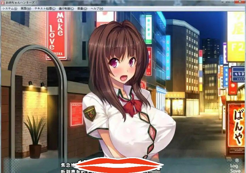 [拔作ADV/汉化] 姐姐狩猎！兴奋不已的大姐姐们接招吧！PC+安卓模拟汉化版+CG+动画 2.2G￼￼-第2张图片-萌站