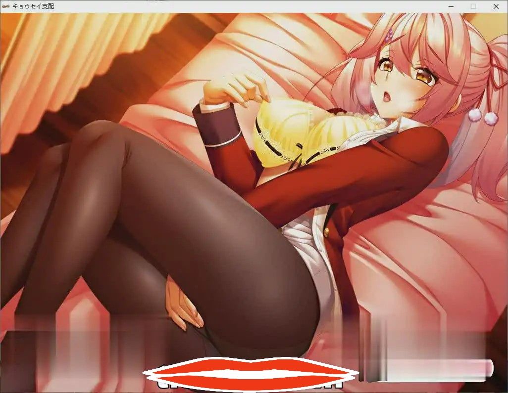  [ADV/汉化] 强制支配 キョウセイ支配 AI汉化版+全CG存档★全CV 电脑 4.2G-第1张图片-萌站