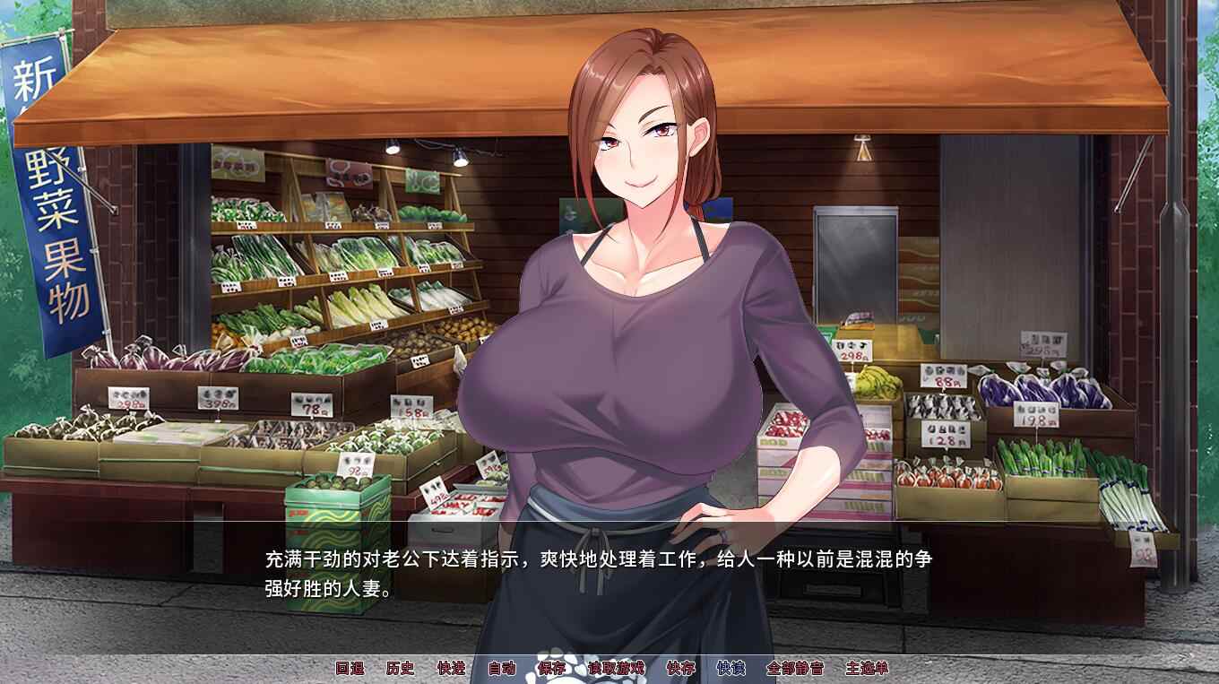 [NTR拔作ADV中文] 羞耻人妻 V1.2.5官方中文版+全CG存档 [1G]-第1张图片-萌站