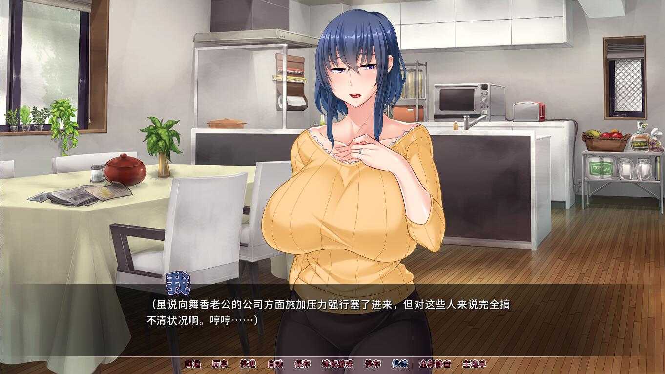 [NTR拔作ADV中文] 羞耻人妻 V1.2.5官方中文版+全CG存档 [1G]-第2张图片-萌站
