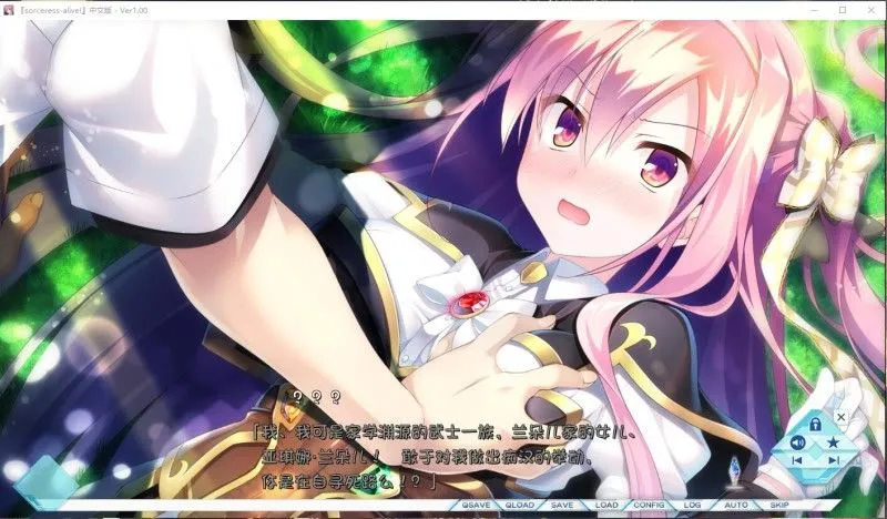 【大型ADV汉化】世界末日陨落之星！ 真·五线 完整汉化版【8.13G】-第4张图片-萌站