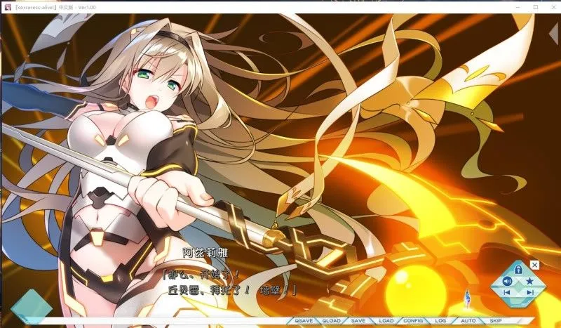 【大型ADV汉化】世界末日陨落之星！ 真·五线 完整汉化版【8.13G】-第6张图片-萌站