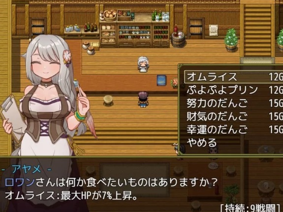  [日式RPG/探索解谜/PC] 欲望之谜 - 幽深迷境  [1+800M][百度盘]-第3张图片-萌站