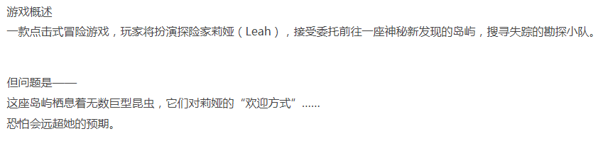  [日式SLG/虫X/更新] 昆虫监狱 重制版v1.10 PC+安卓 官中步兵版 [1+1G][百度盘]-第4张图片-萌站