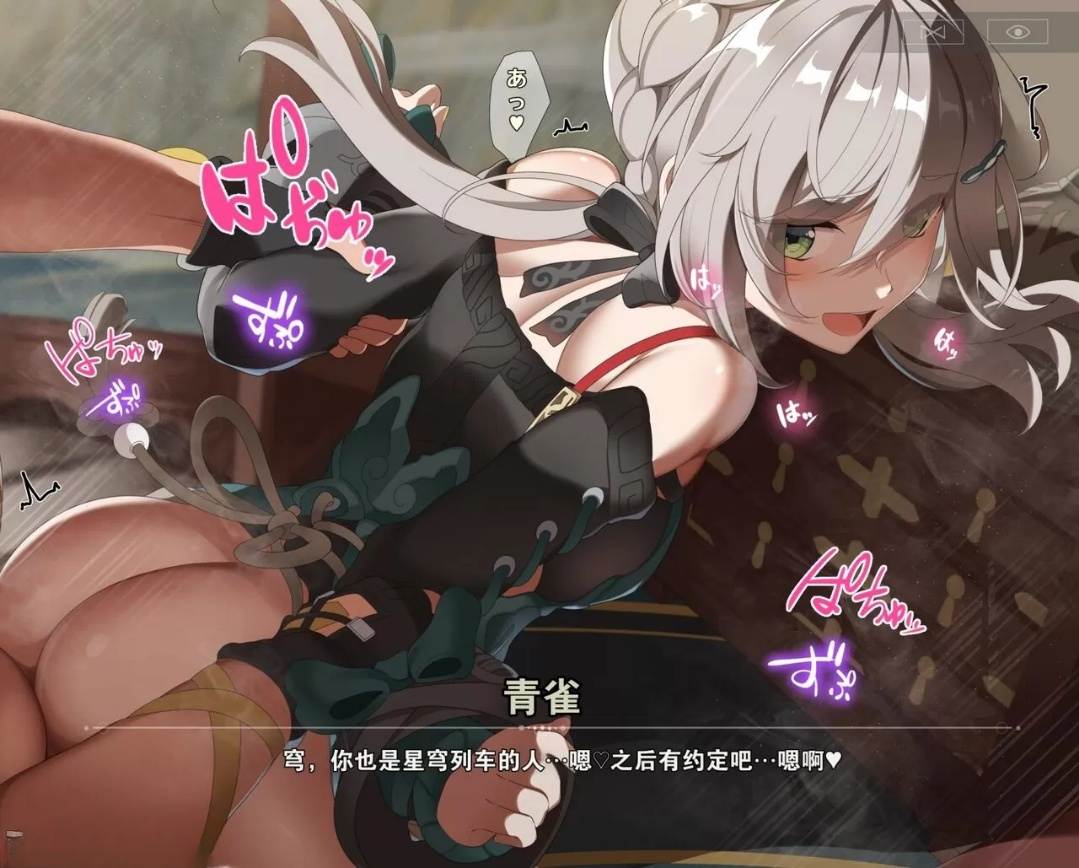 和银狼青雀偷情-第1张图片-萌站