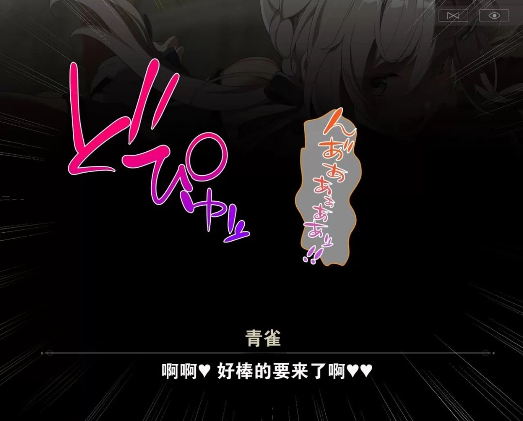 和银狼青雀偷情-第2张图片-萌站