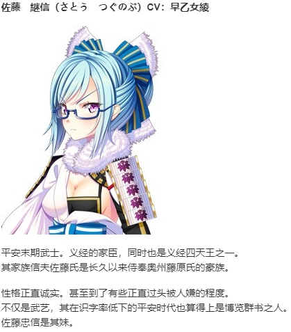 【ADV/AI汉化/PC】源平繚乱絵巻 ‐GIKEI--第4张图片-萌站