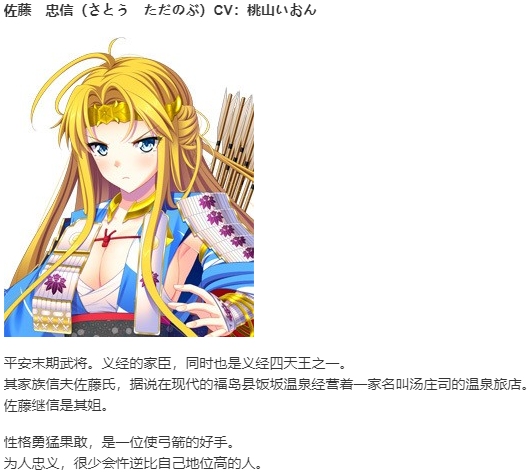 【ADV/AI汉化/PC】源平繚乱絵巻 ‐GIKEI--第5张图片-萌站