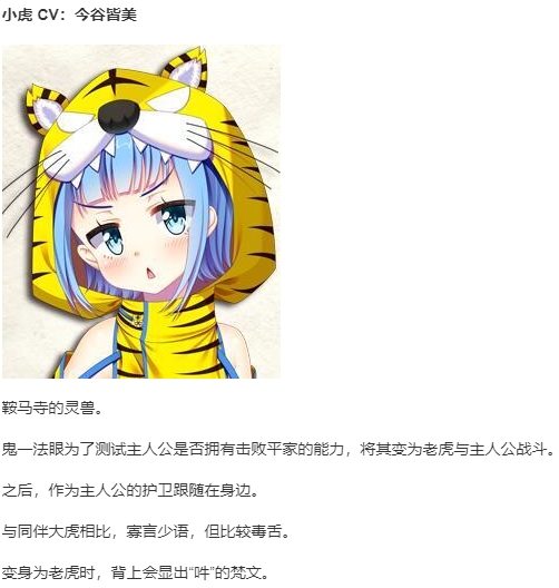 【ADV/AI汉化/PC】源平繚乱絵巻 ‐GIKEI--第6张图片-萌站