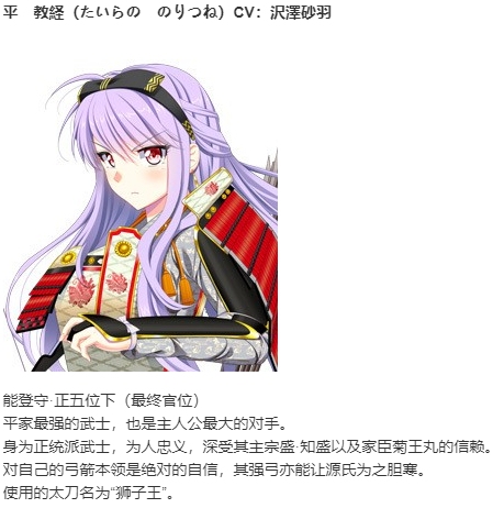 【ADV/AI汉化/PC】源平繚乱絵巻 ‐GIKEI--第7张图片-萌站