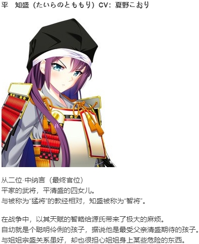 【ADV/AI汉化/PC】源平繚乱絵巻 ‐GIKEI--第10张图片-萌站