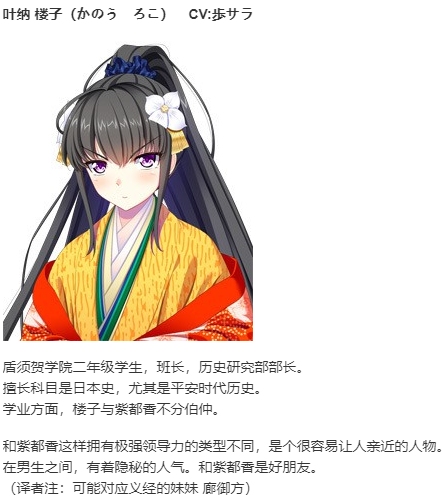 【ADV/AI汉化/PC】源平繚乱絵巻 ‐GIKEI--第11张图片-萌站