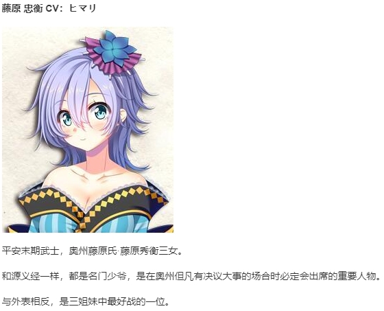 【ADV/AI汉化/PC】源平繚乱絵巻 ‐GIKEI--第12张图片-萌站