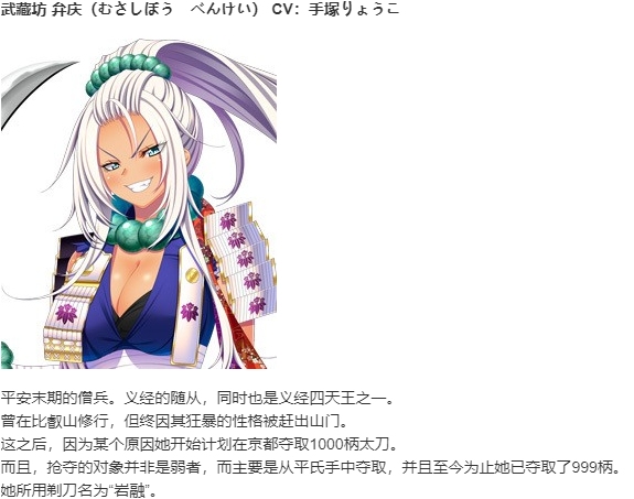 【ADV/AI汉化/PC】源平繚乱絵巻 ‐GIKEI--第13张图片-萌站