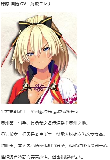 【ADV/AI汉化/PC】源平繚乱絵巻 ‐GIKEI--第14张图片-萌站