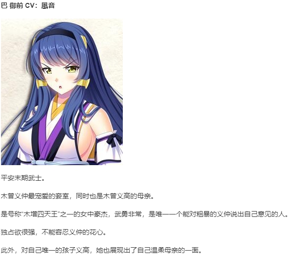 【ADV/AI汉化/PC】源平繚乱絵巻 ‐GIKEI--第15张图片-萌站