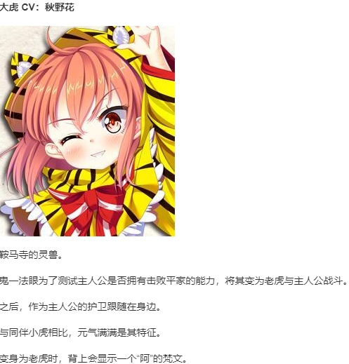 【ADV/AI汉化/PC】源平繚乱絵巻 ‐GIKEI--第16张图片-萌站