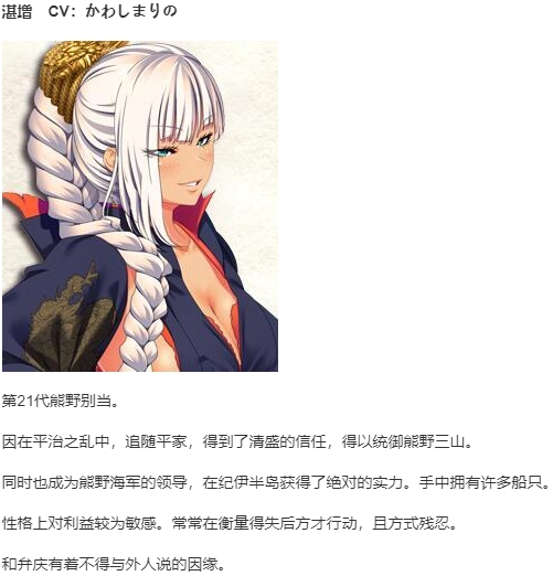 【ADV/AI汉化/PC】源平繚乱絵巻 ‐GIKEI--第20张图片-萌站