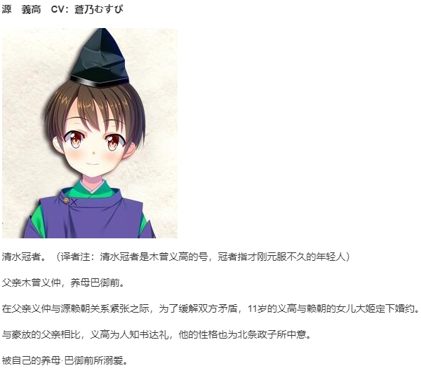 【ADV/AI汉化/PC】源平繚乱絵巻 ‐GIKEI--第22张图片-萌站