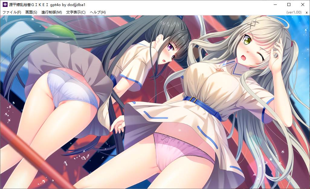 【ADV/AI汉化/PC】源平繚乱絵巻 ‐GIKEI--第24张图片-萌站
