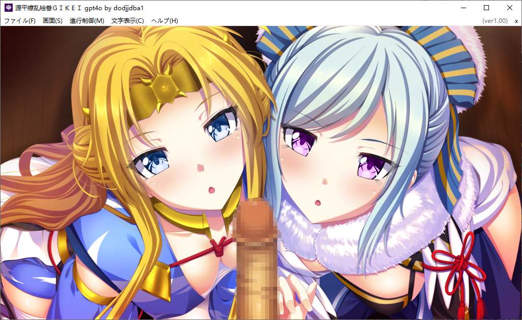 【ADV/AI汉化/PC】源平繚乱絵巻 ‐GIKEI--第25张图片-萌站