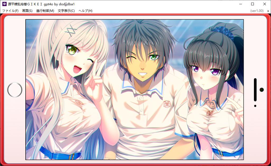 【ADV/AI汉化/PC】源平繚乱絵巻 ‐GIKEI--第26张图片-萌站