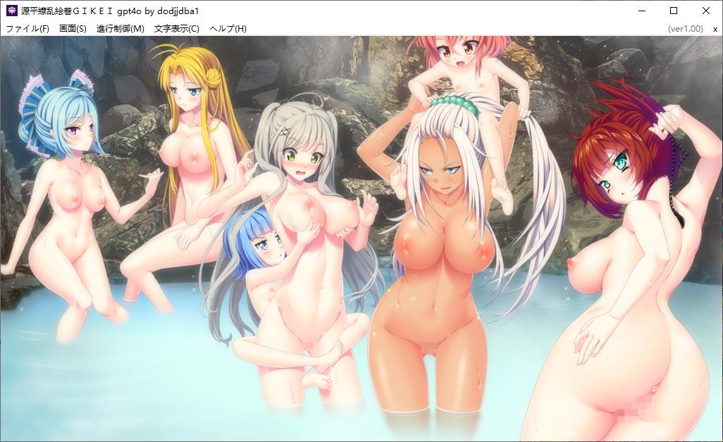 【ADV/AI汉化/PC】源平繚乱絵巻 ‐GIKEI--第28张图片-萌站