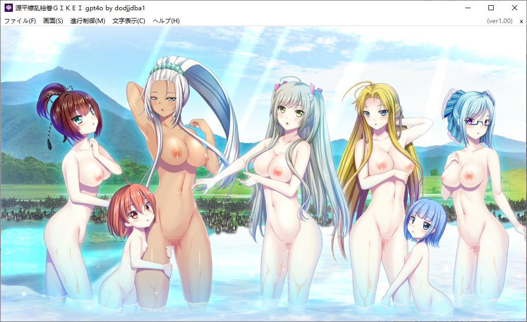 【ADV/AI汉化/PC】源平繚乱絵巻 ‐GIKEI--第29张图片-萌站