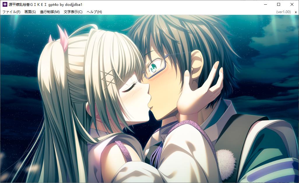 【ADV/AI汉化/PC】源平繚乱絵巻 ‐GIKEI--第32张图片-萌站